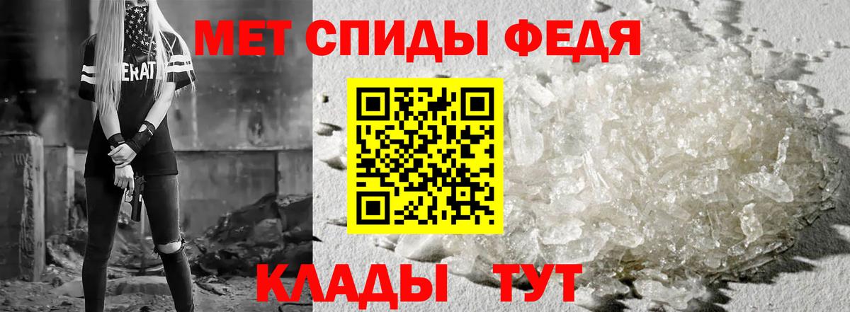 АМФ Premium Острогожск