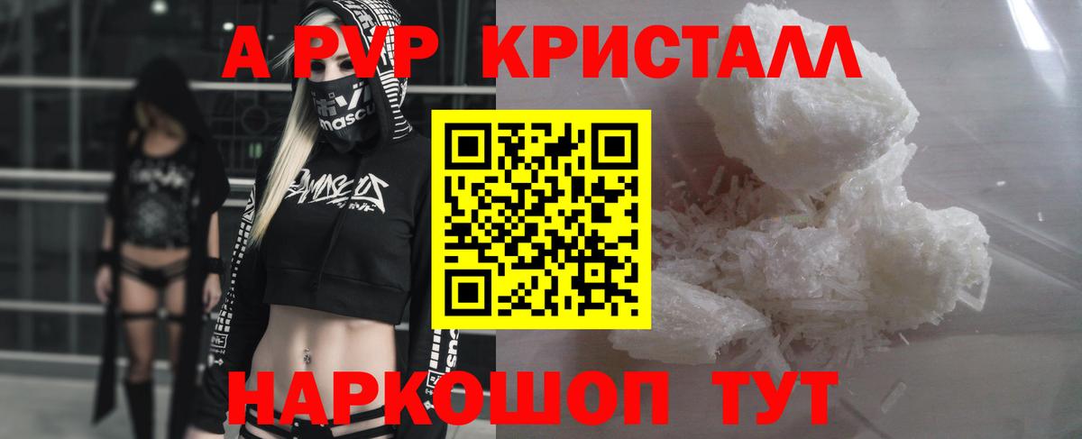 Alfa_PVP СК КРИС Острогожск