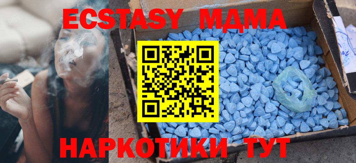 ЭКСТАЗИ 99% Острогожск