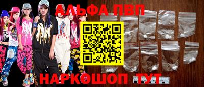 стаф Свободный