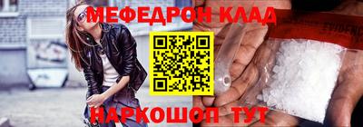 спайс Севастополь