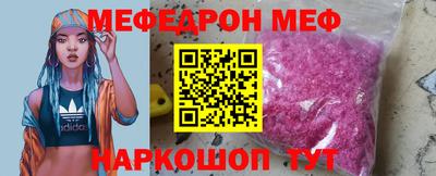 mix Северобайкальск
