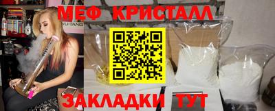 спайс Севастополь