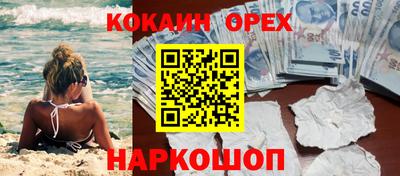 2c-b Славгород