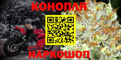 спайс Севастополь