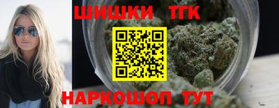 спайс Севастополь
