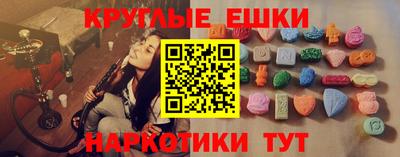 спайс Севастополь