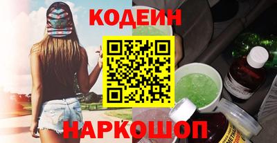 спайс Севастополь