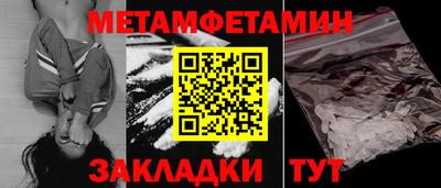 спайс Севастополь