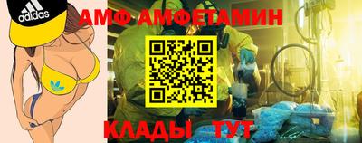 спайс Севастополь