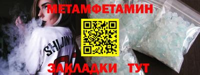 спайс Севастополь