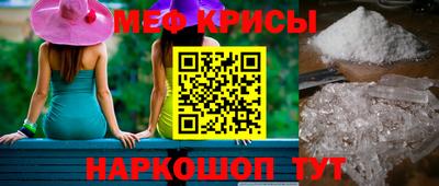 спайс Севастополь