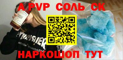стаф Свободный
