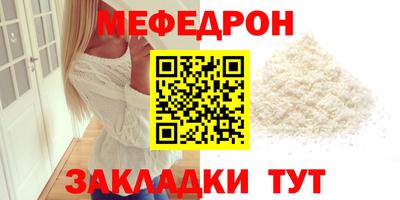 mix Северобайкальск