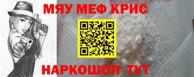 2c-b Славгород